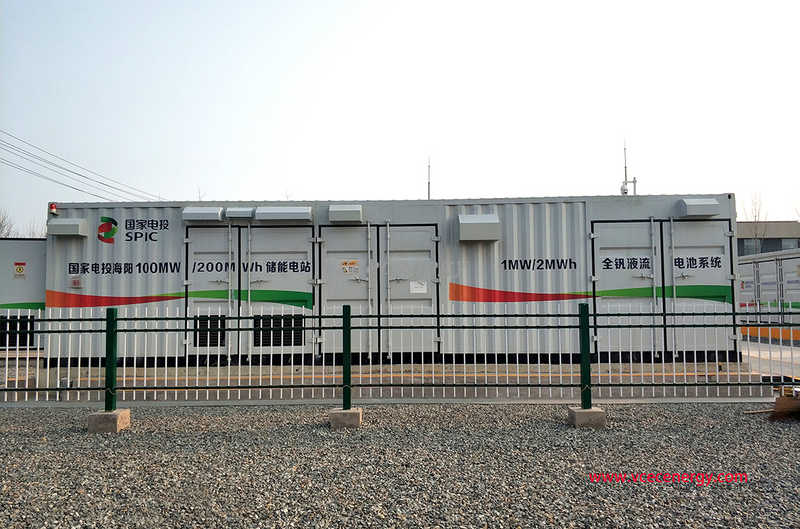 1MW2MWH Vanadium Redox Flow Battery Energy Storage System VRFB ESS For Balancing Grid